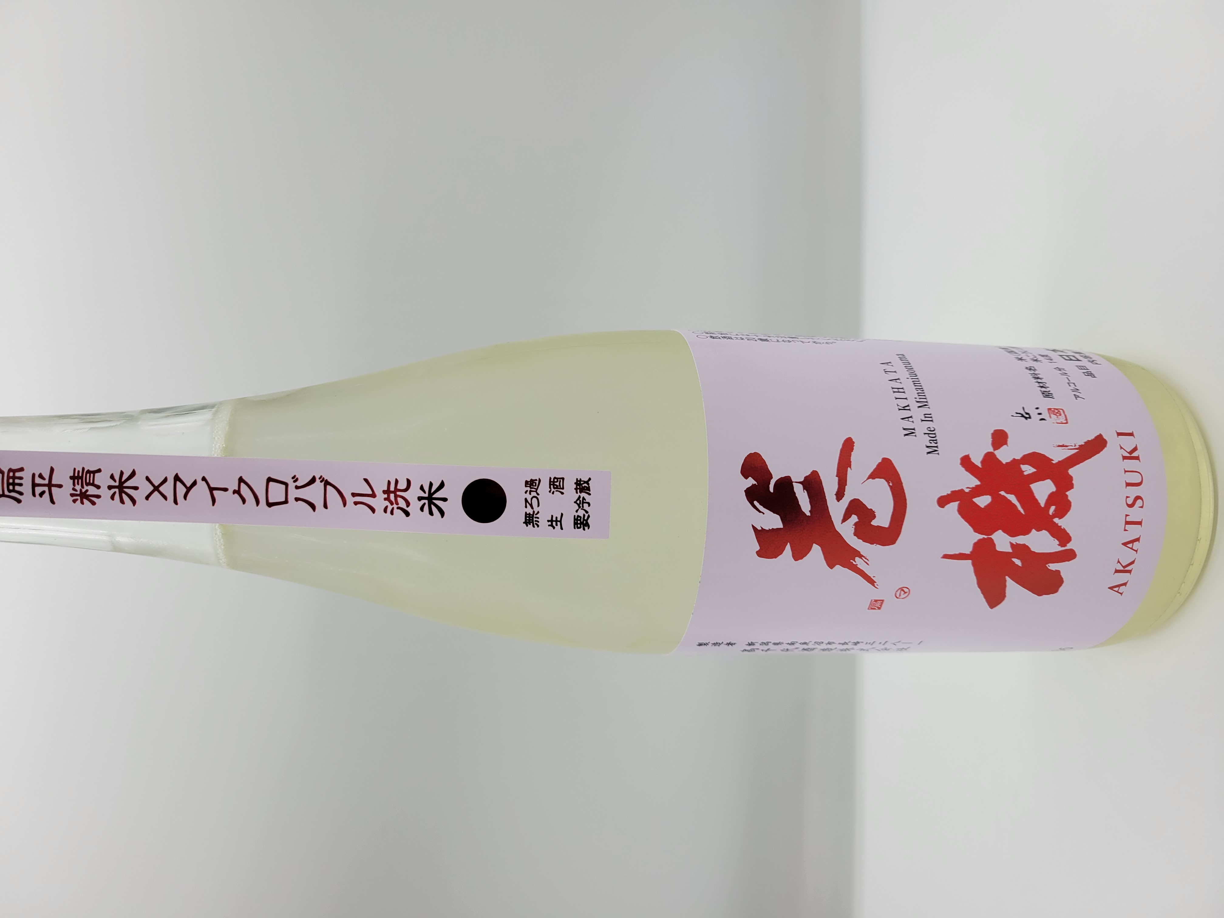 巻機（まきはた）