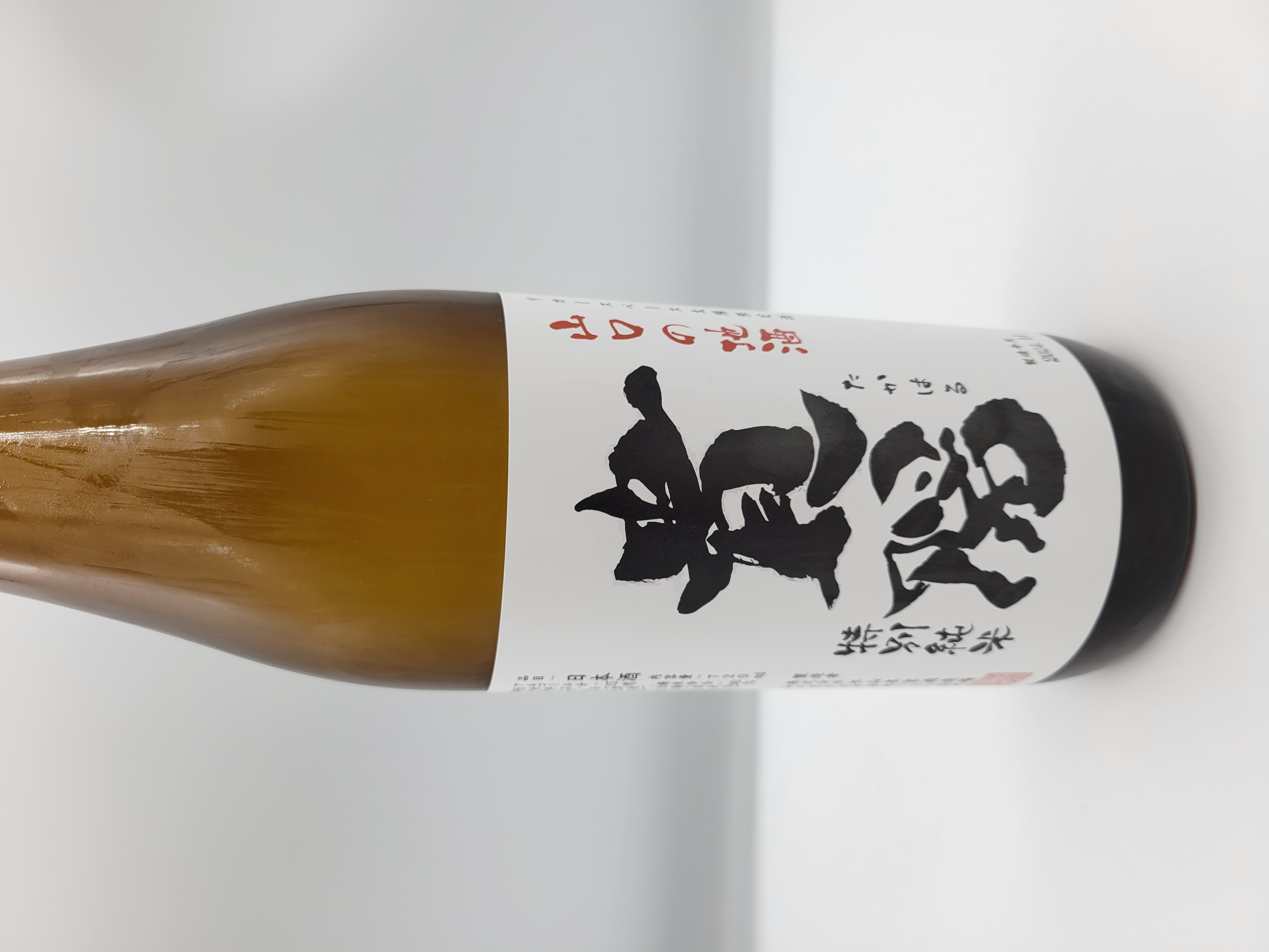 貴陽（たかはる）