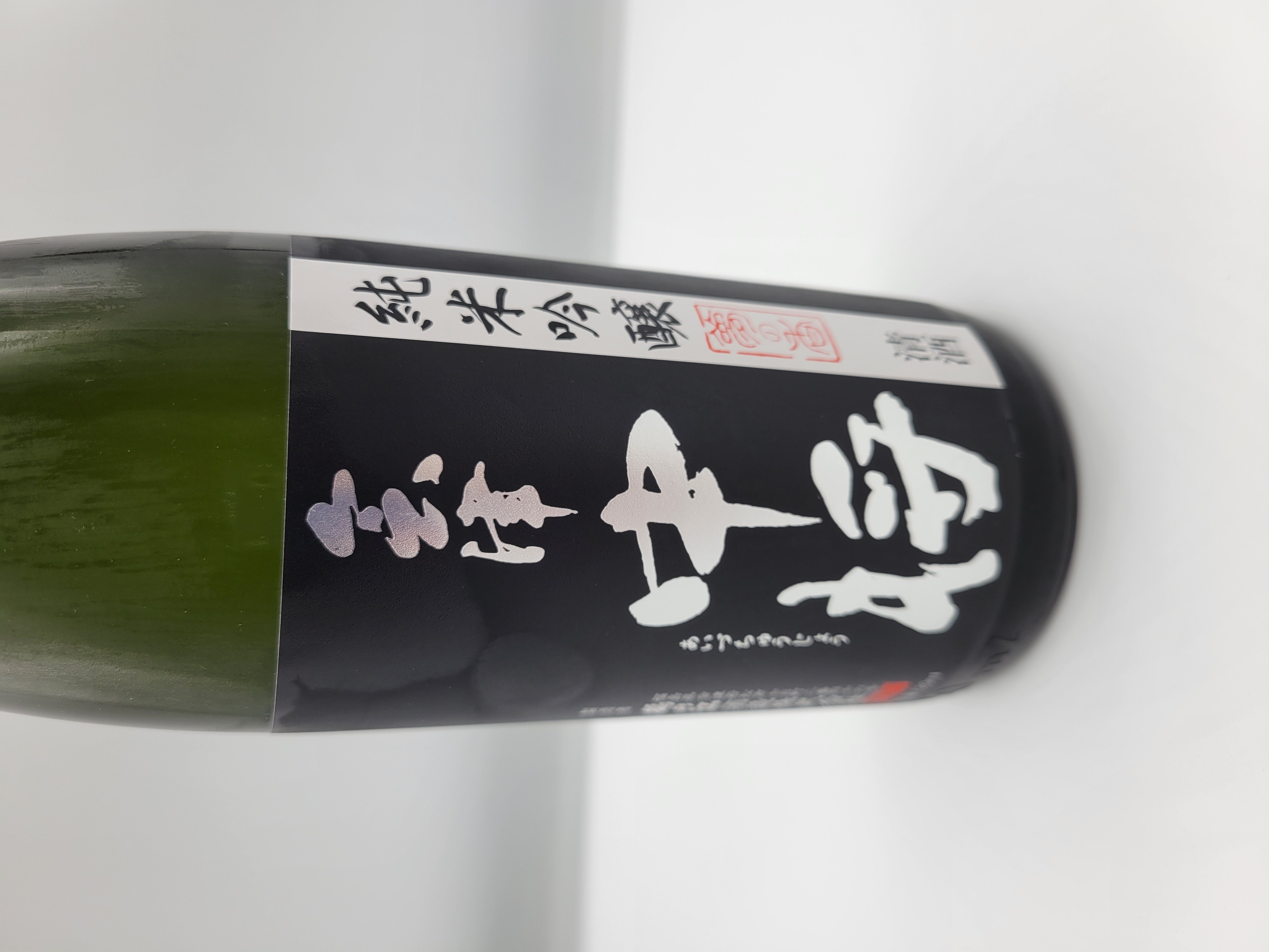 会津中将（あいづちゅうじょう）